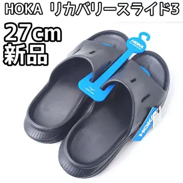 HOKA 리커버리 슬라이드 3 오라 호카