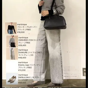 하이크레 베다니