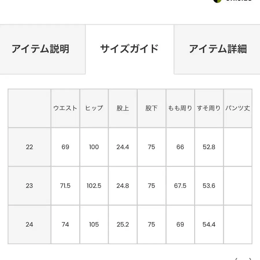 8번째 상품 이미지