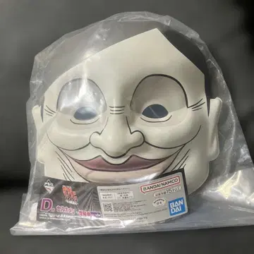 제일복권 단다단 D상 셀포멘~증식 중~ 가면