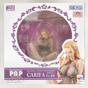 메가하우스 P.O.P LIMITED EDITION 칼리파 Ver.BB