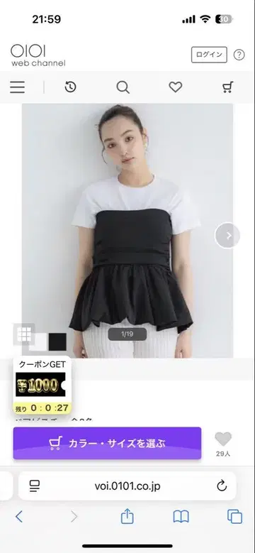 미사용 새상품 coca 베어 뷔스티에 M