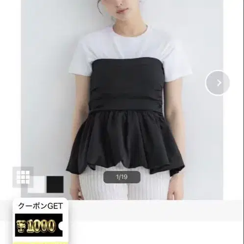 1번째 상품 이미지