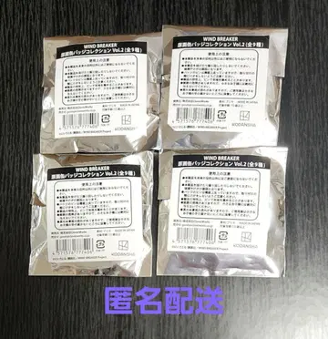 WIND BREAKER TSUTAYA 원화 캔뱃지 컬렉션 미개봉 4종