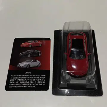 1/64 교쇼 알파 로메오 브레라 Brera 레드
