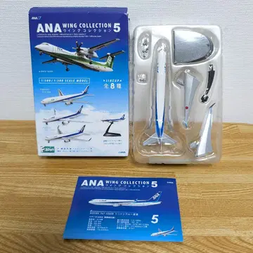 에프토이즈 ANA 윙 컬렉션 5 B767-300ER