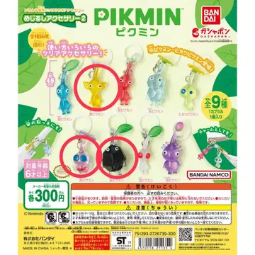 피크민 메지루시 액세서리 2 캡슐 토이 가챠가챠 노랑 바위 깃털