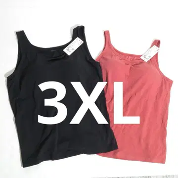 3XL 2종 세트 에어리즘 브라 탱크탑 코튼 리브 브라 탱크탑 블랙