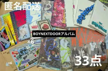 BOYNEXTDOOR 앨범 묶음 판매 24개
