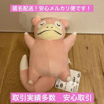 포켓몬스터 휴식 타임 봉제 인형 ~야돈~