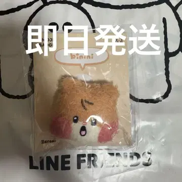 비니니 한빈 zeroni 이모티콘 배지 제로니
