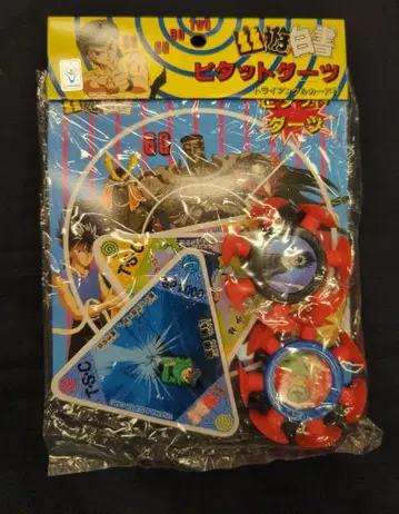 오오사토 피타트 다트