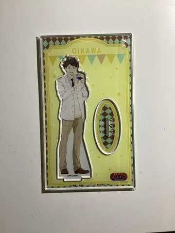하이큐!! 난자 타운 아크릴 스탠드 오이카와 토오루