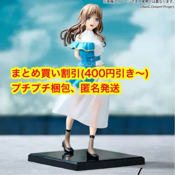 BanG Dream 프리미엄 피규어 Mygo!!!!! 나가시마 소요