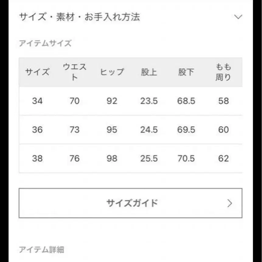 5번째 상품 이미지