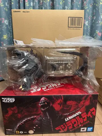 고질라 우루티마