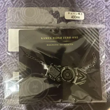 가면라이더 제로원 마그넷 목걸이 400mm