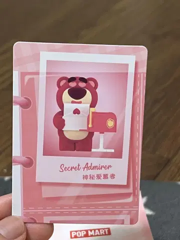 POP MART Secret Admirer 피규어