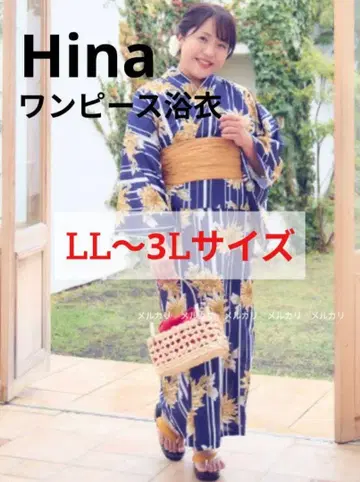 시마무라 hina 유카타 빅 사이즈 원피스 유카타