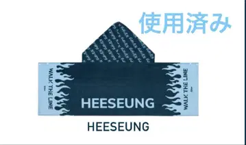 ENHYPEN 희선 후드 타월 타월