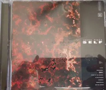 예수 조각 / 오직 자신