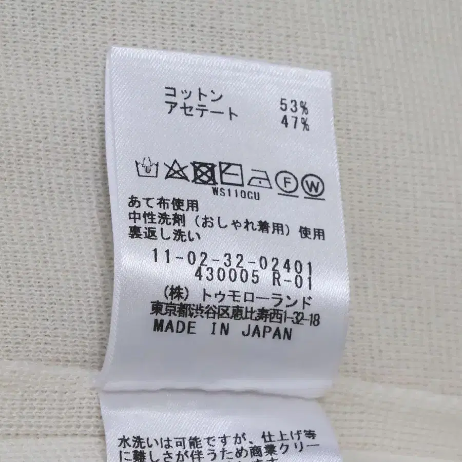 8번째 상품 이미지