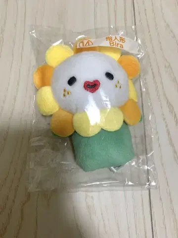 JOCHUM Bira 비라 제일복권 손가락 인형 JO1 사토 케이코