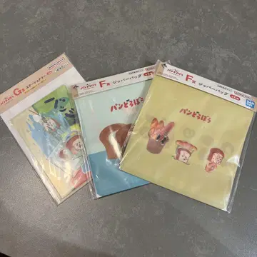 가격 인하 협상 가능! 빵 도둑 3개 세트