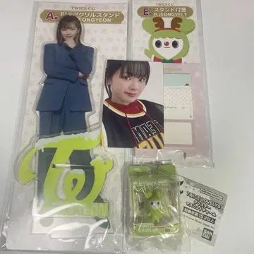 TWICE 정연 굿즈 세트