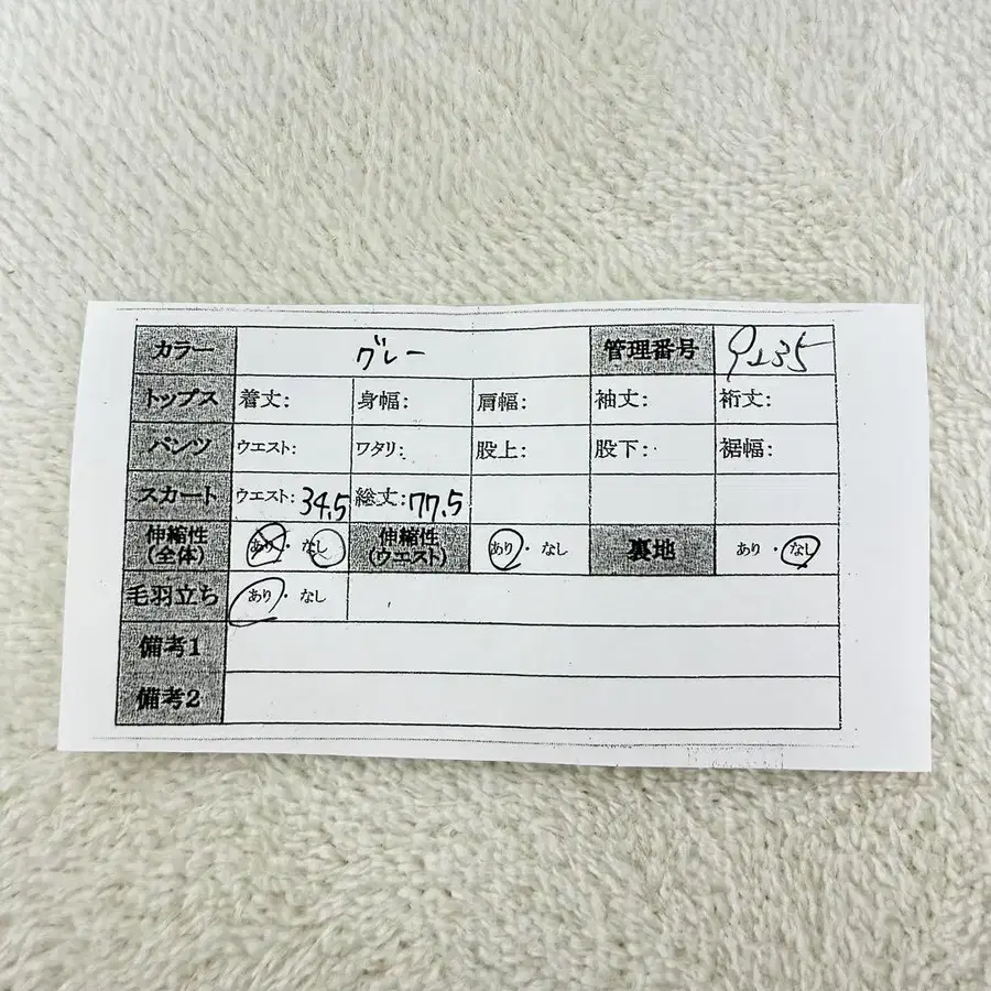 12번째 상품 이미지