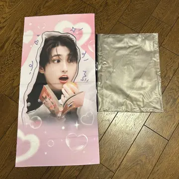 straykids 한 슬로건