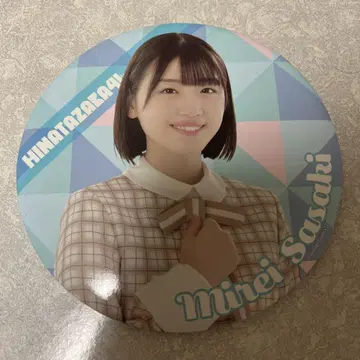 사사키 미레 Hinatazaka46 핀 배지 세트