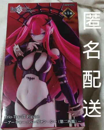 Fate/ Grand Order 아처/바반 시 (제2차 재림)