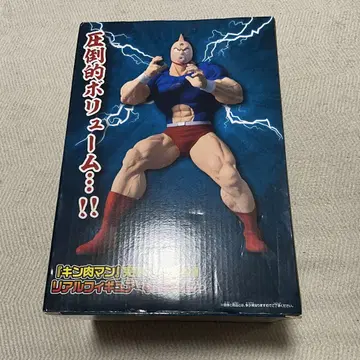 근육맨 피규어