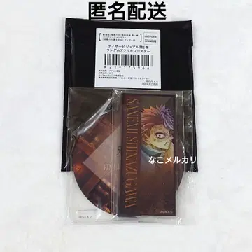 귀멸의 칼날 시나즈가와 사네미 무한성 티저 아쿠코