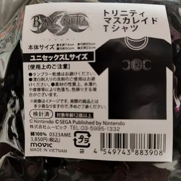 베요네타 트리니티 마스카레이드 티셔츠