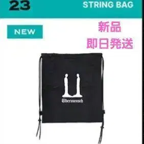 G-dragon 지용 STRING BAG 냅색 지드래곤