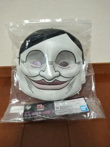 단다단 제일복권 D상 셀포멘