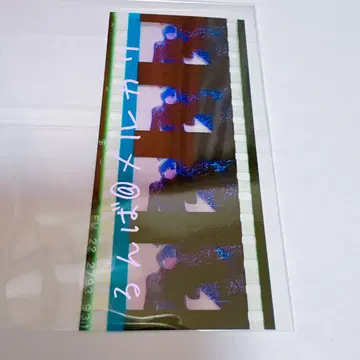 우타프리 탭나이 특전 시계 부품 미카제 아이