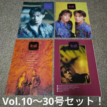 B'z 뉴스레터 Vol.10~30호 세트!