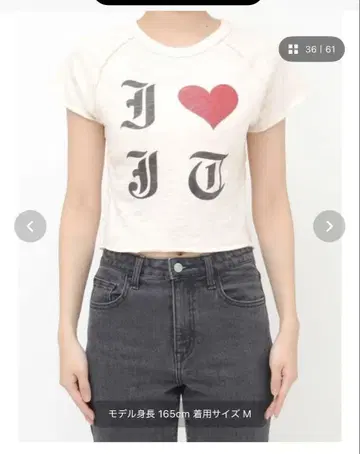 jouetie 티셔츠