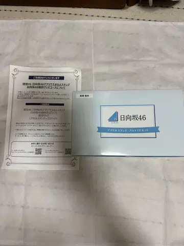 로손 히나타자카 46  타카세 아이나 아크릴 스탠드 프로마이드 당첨 상품