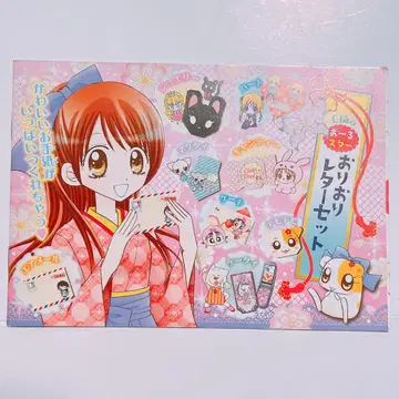 헤이세이 레트로 차오 2010년 3월호 부록 오리오리 레터 세트