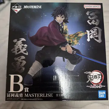 토미오카 기유 MASTERLISE B상 피규어