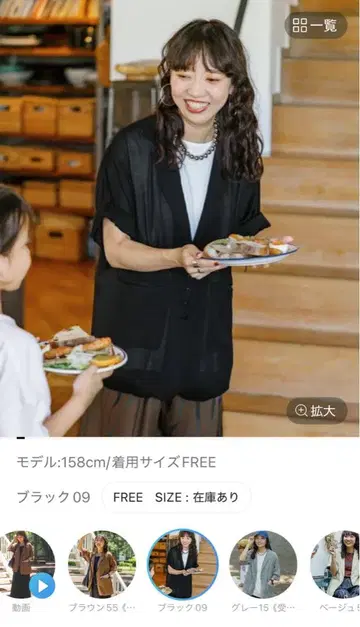 렙심 카츠코 기획 시어 자켓 블랙