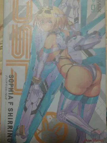 PLAMAX 소피아 F 셔링