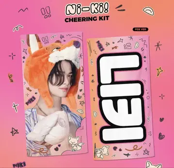ENHYPEN 니키 슬로건