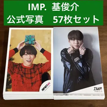 기토 슈스케 공식 사진 57장 세트 IMP.