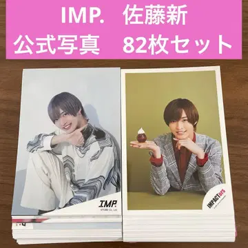 사토 신 공식 사진 82장 세트 IMP.