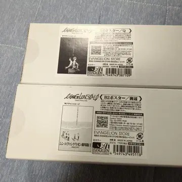 EVANGELION 3.0+1.0 B2 포스터/Q